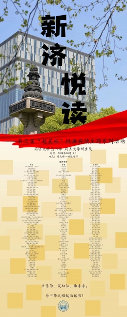 微信图片_20191011111222