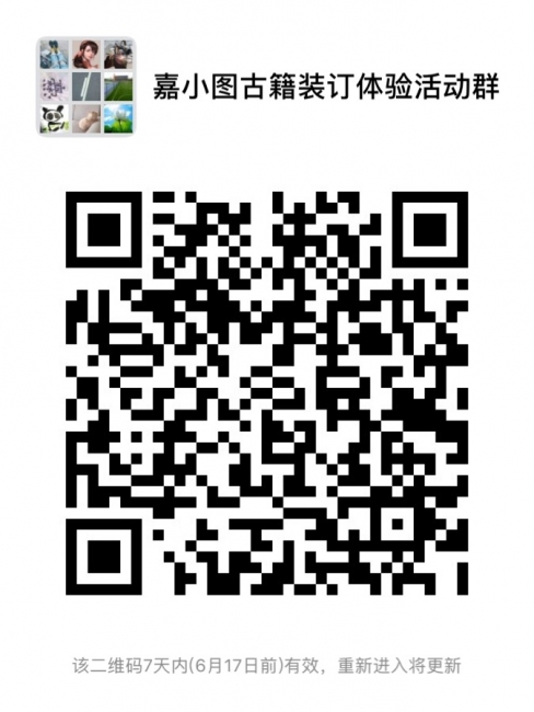 二维码
