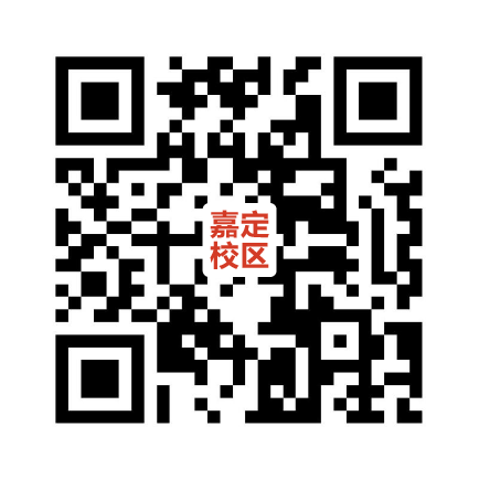 图片2：嘉定报名通道-新