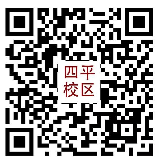 图片3：枫林讲坛报名通道