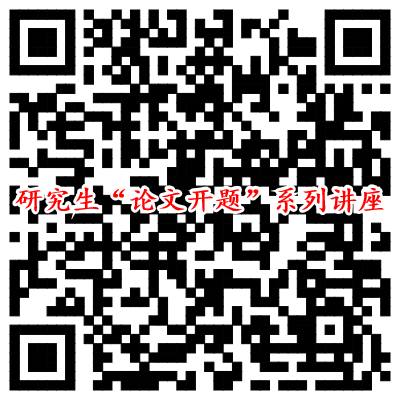 图片4：系列讲座