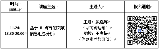 微信截图_20201112151454
