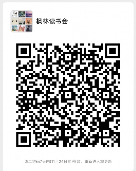 微信图片_20201118164027