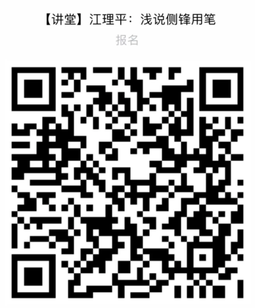 微信截图_20201126160449