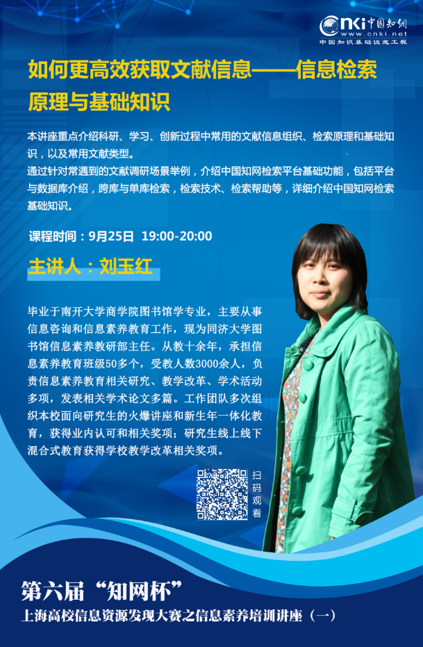 微信截图_20200924135352 微信截图_20200924135352