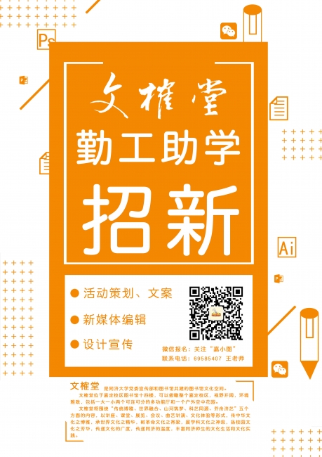 海报