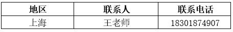 微信截图_20210408110559