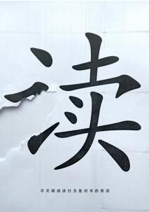 end
