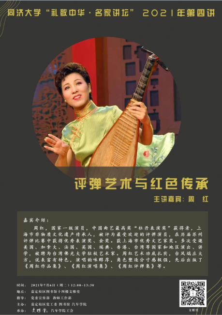 海报