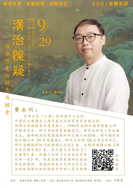 海报 海报