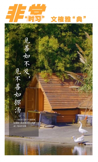竖