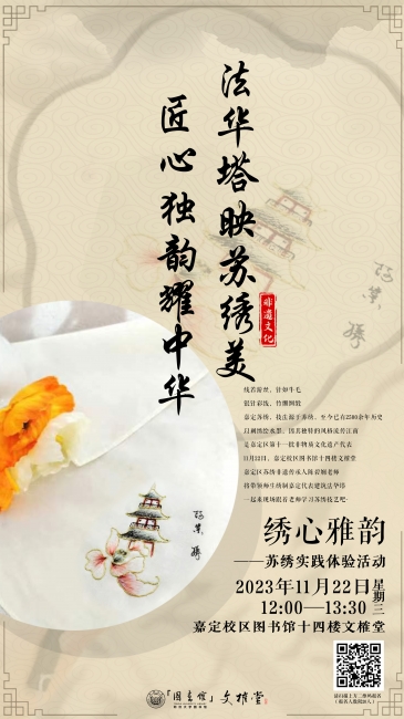 海报