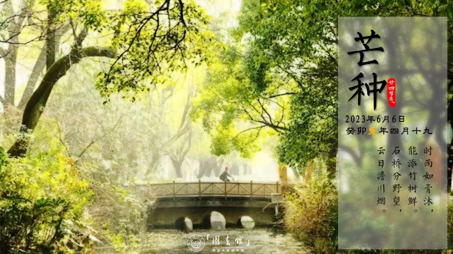 微信图片_20230602144540