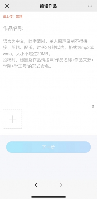 修改