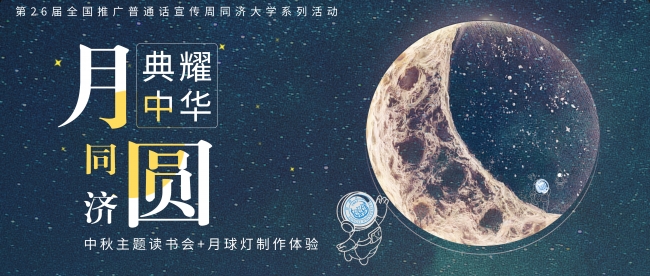 封面横
