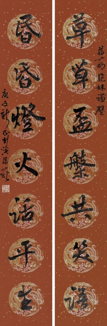 3