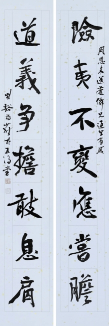 7