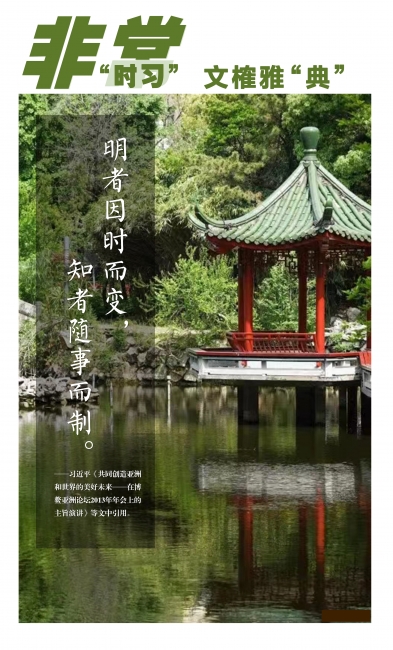 改图