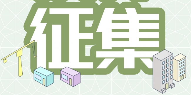 征集开启丨“用玻尔，AI科研”案例征集活动开启！快来投稿你的宝贵经验