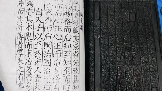 活动预告 | “字里行间”展览系列体验活动——抚纸拓印