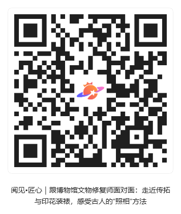 报名二维码 报名二维码