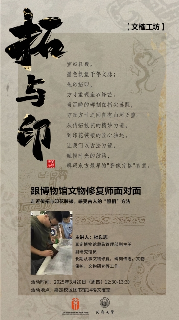 海报(终版) 海报(终版)