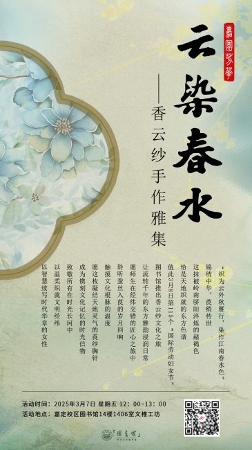 微信图片_20250305170200