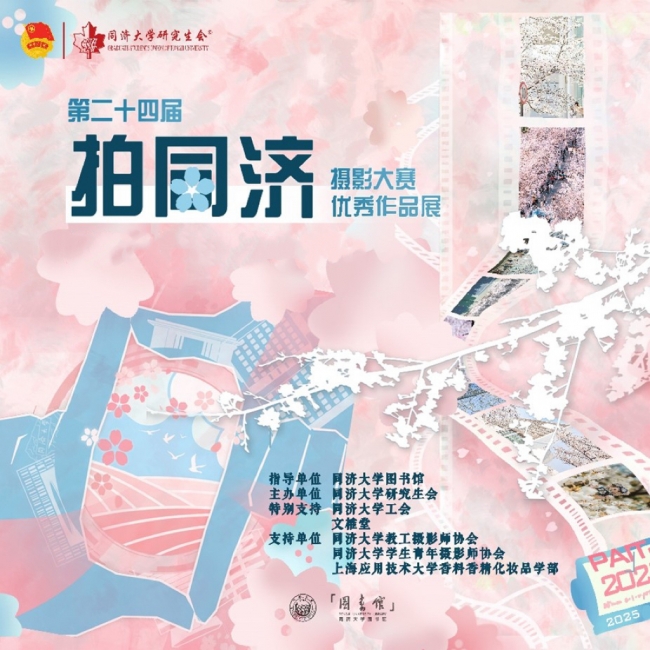 微信图片_20250708173034