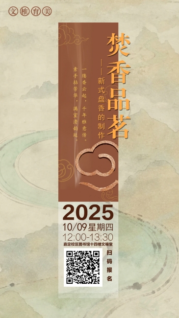 海报
