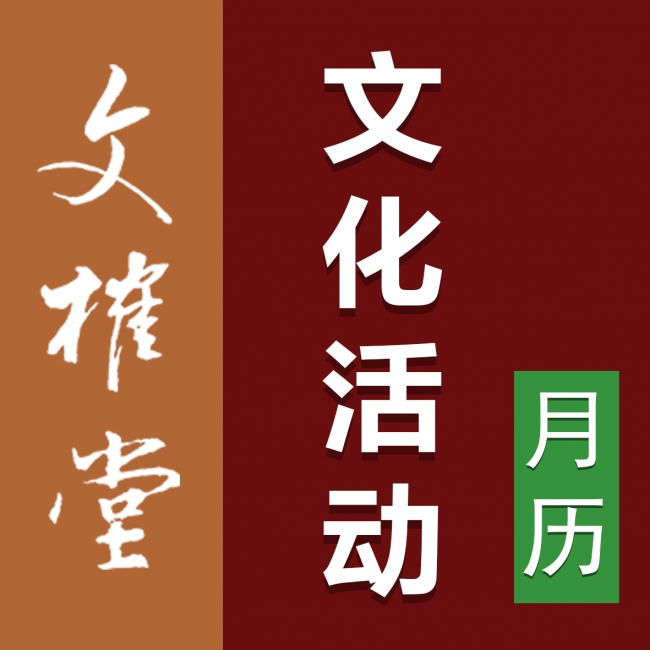 副标封面