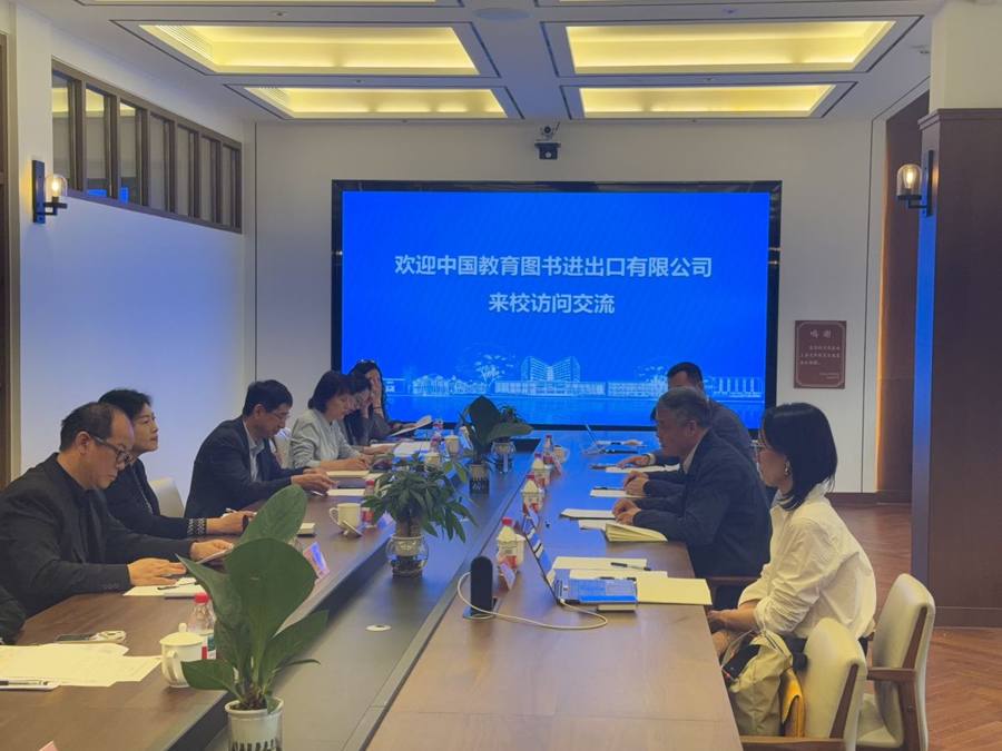 聚力“十五五”共谱资源保障新篇 ——中国教育图书进出口有限公司来访同济大学开展调研