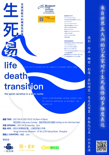 海报A1副本
