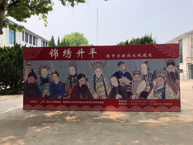 微信图片_20180619103602
