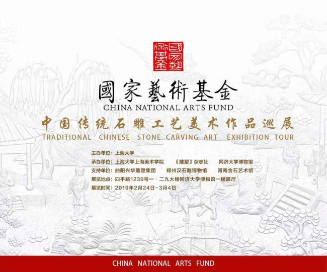 微信图片_20190222130620