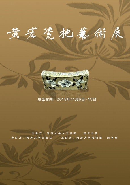 QQ图片20181103160457