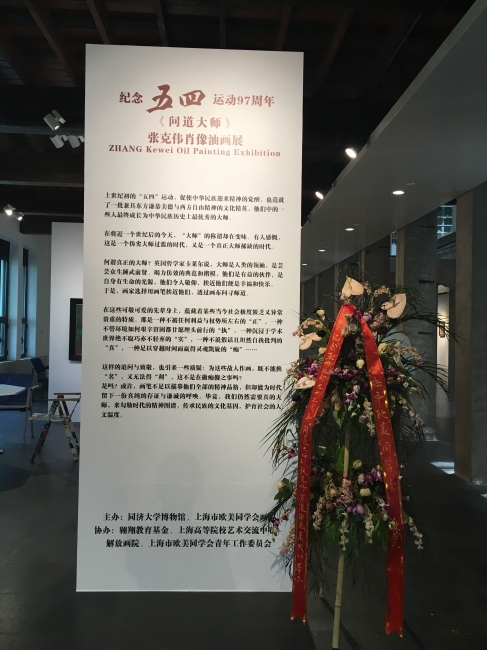 QQ图片20160524140539