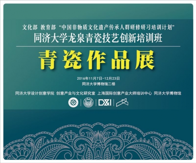 QQ图片20161117083644