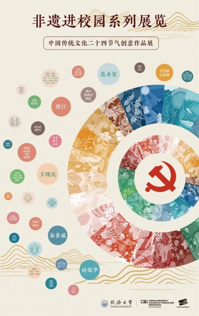 微信图片_20201231091515