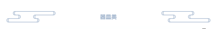 捕获