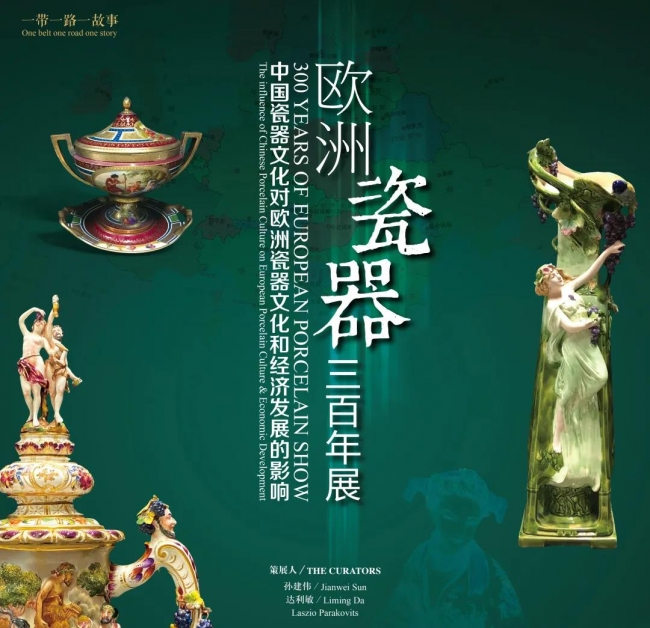微信图片_20200311115915