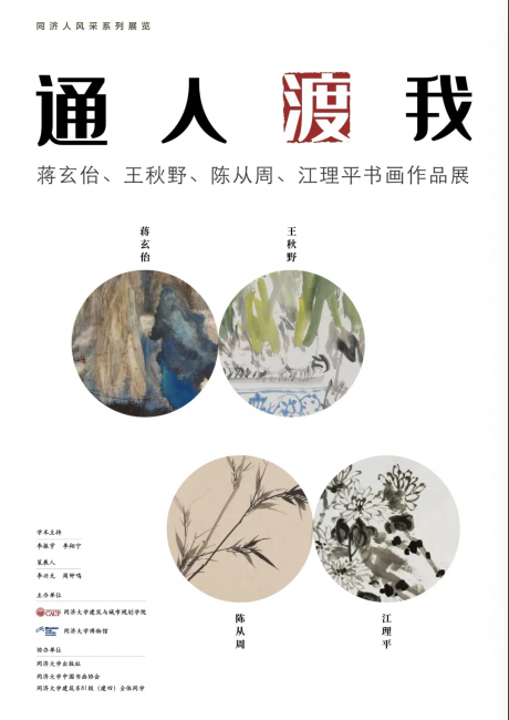 微信图片_20211008104718
