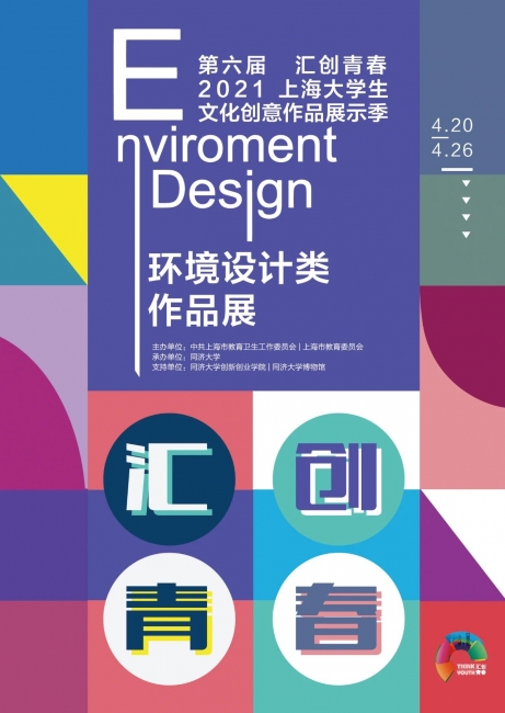 微信图片_20210512105339