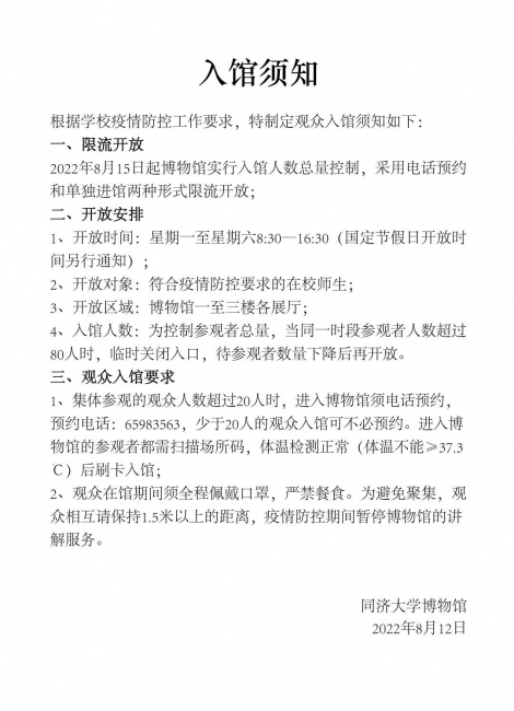 通知
