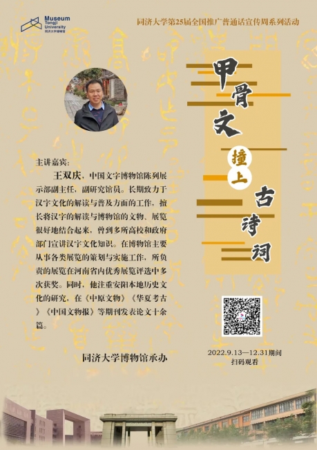 WeChat 圖片_20220914144152