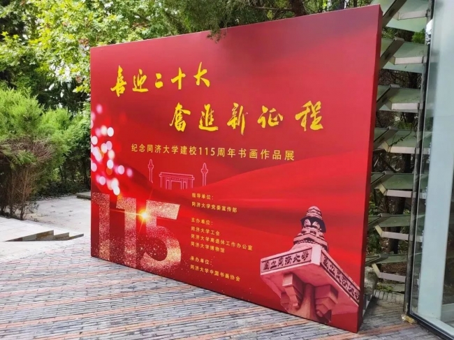 WeChat 圖片_20220926200500
