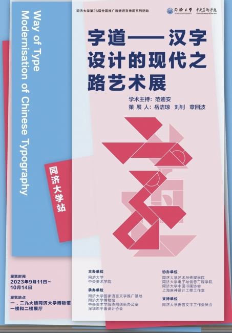微信图片_20231129192038