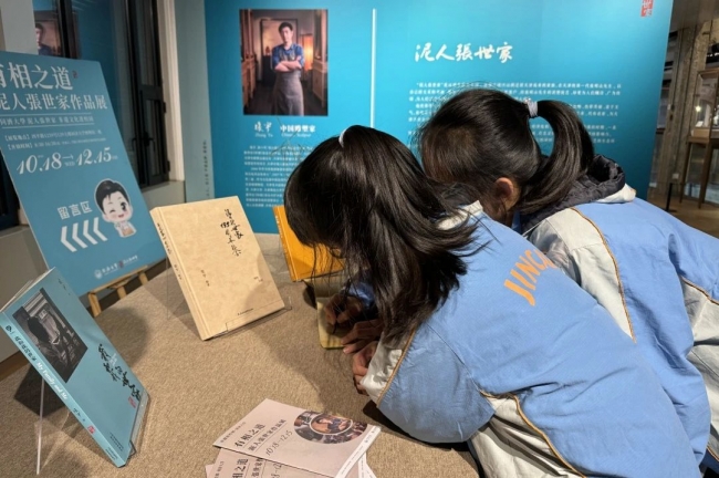 微信图片_20231129191306