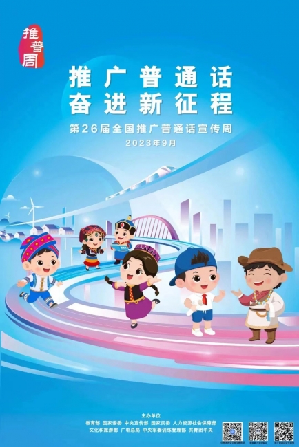 微信图片_20231129192032