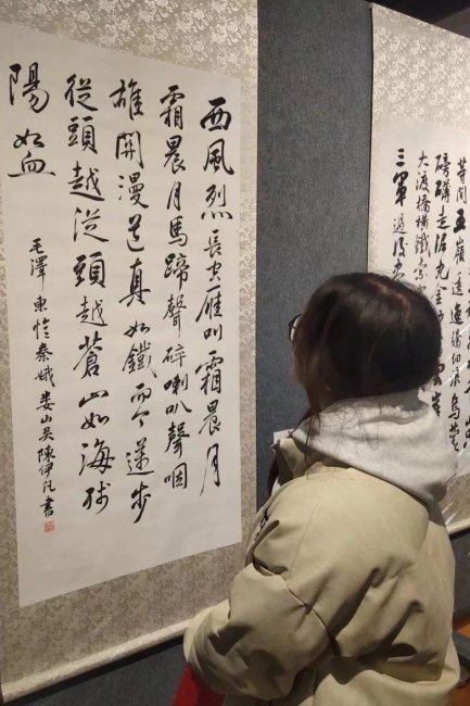 微信图片_20231226193706