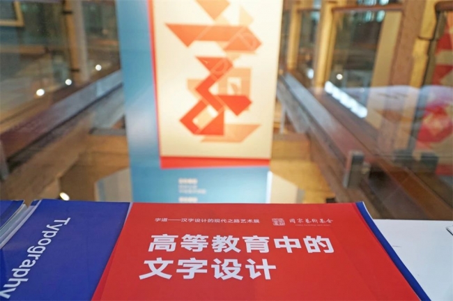 微信图片_20230912161703